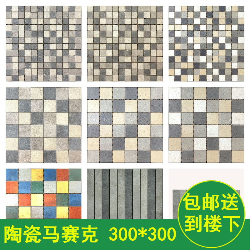 Grey Antique Brick Cement Tile Strip Fragment Industrial Style Threshold Stone Background Waist Line Ceramic Mosaic
