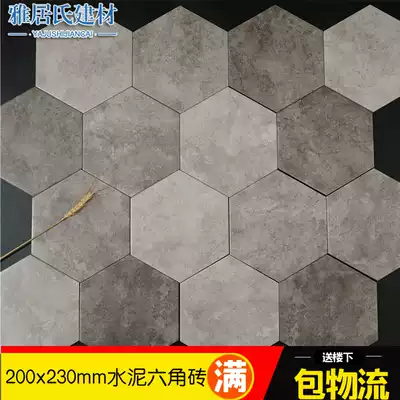 New cement color hexagonal brick Cafe chain special hexagonal floor tiles Kitchen and bathroom dining room wall tiles Floor tiles