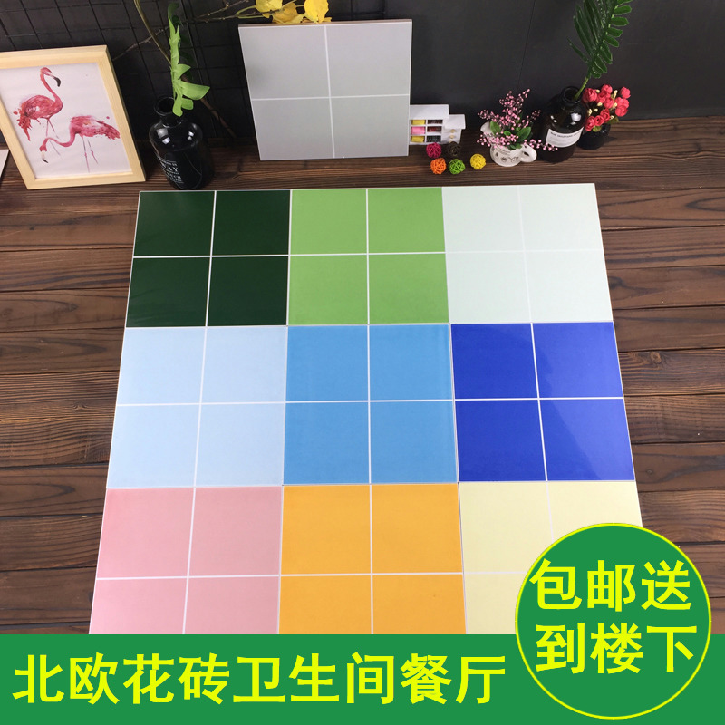 Nordic Black & White Plaid Brick 300 Jiugong Toilet Kitchen Make-up Room Wall Brickwork Brick Pink Green Tile Color