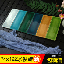Nordic bathroom bathroom restaurant background wall tile Green blue tile irregular ice crack kiln becomes handmade brick