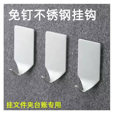 4D kitchen management folder account special adhesive hook 304 stainless steel strong adhesive 3m back glue free nail