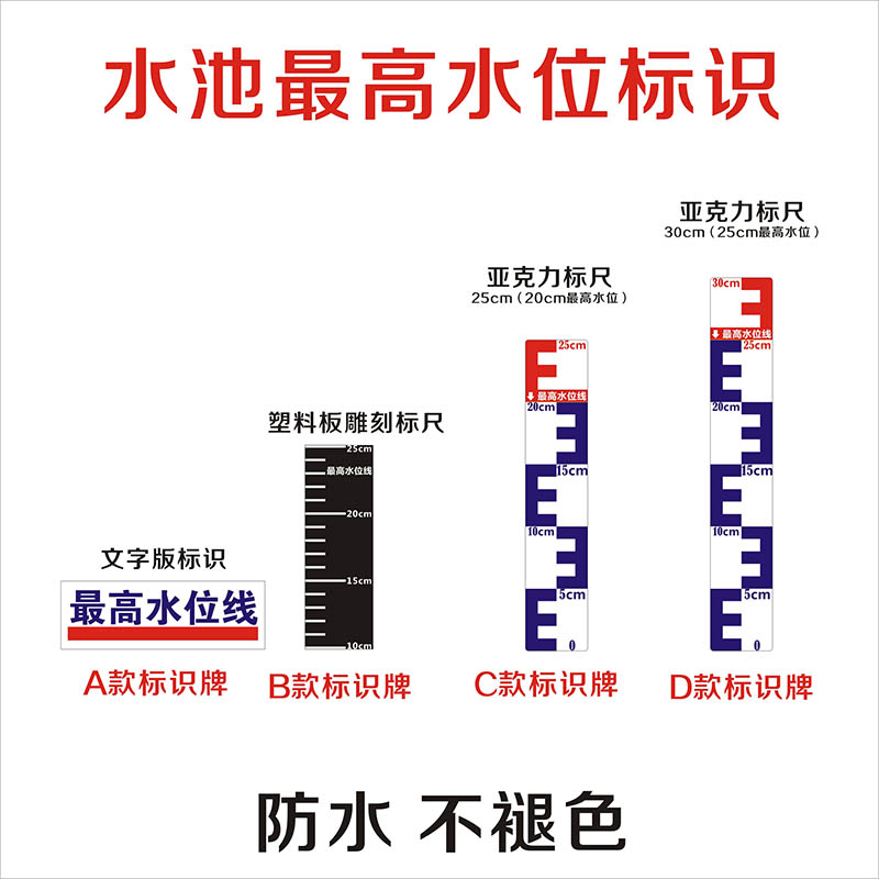 Mực nước cao nhất trong hồ bơi Thang nước cao nhất Dấu hiệu mực nước cao nhất Chất liệu acrylic không thấm nước và không phai - Thiết bị đóng gói / Dấu hiệu & Thiết bị