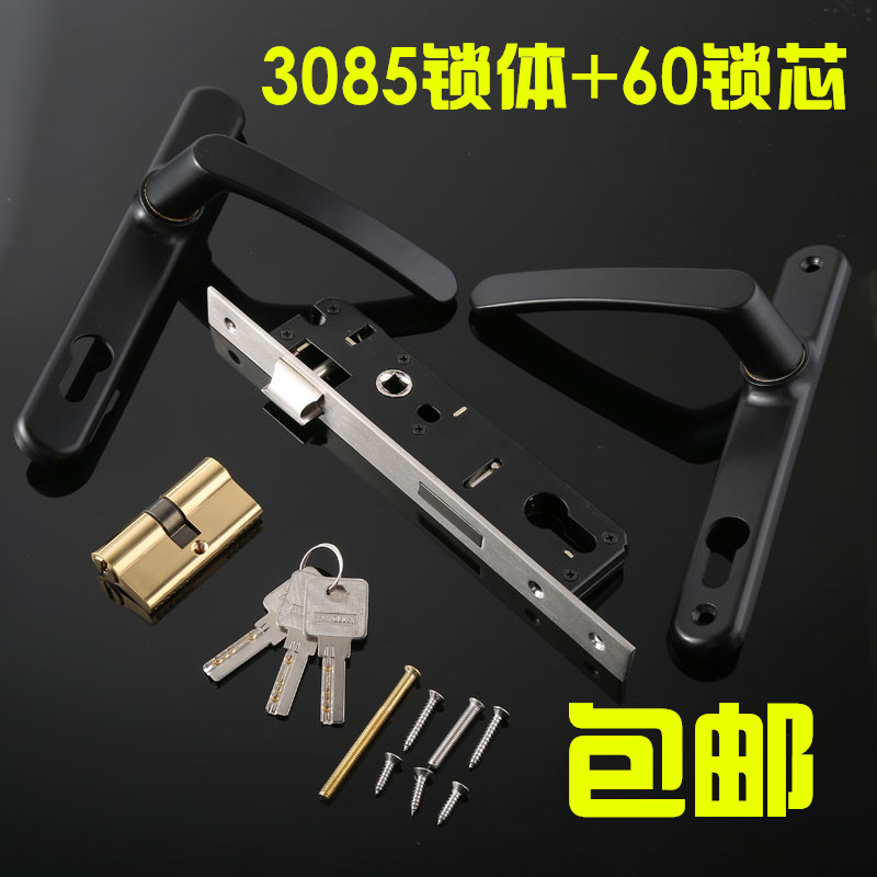 Indoor door whole set 3085 Single point door lock broken bridge aluminium door aluminium alloy handle 3085 lock body 60 lock core