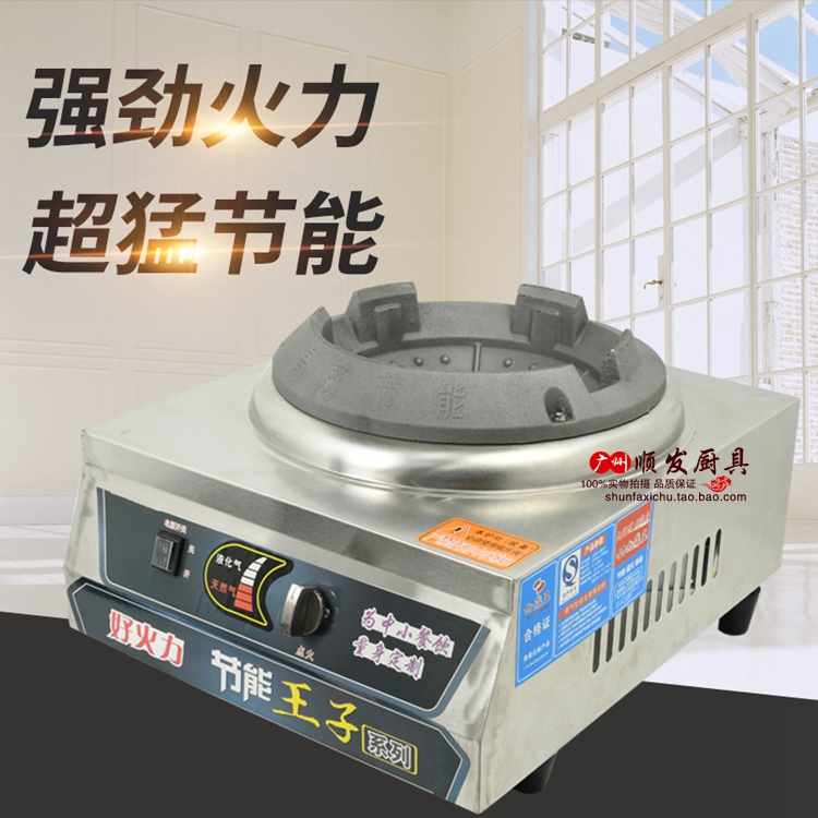 energy saving gas frying oven gas frying oven gas frying oven small single head frying oven