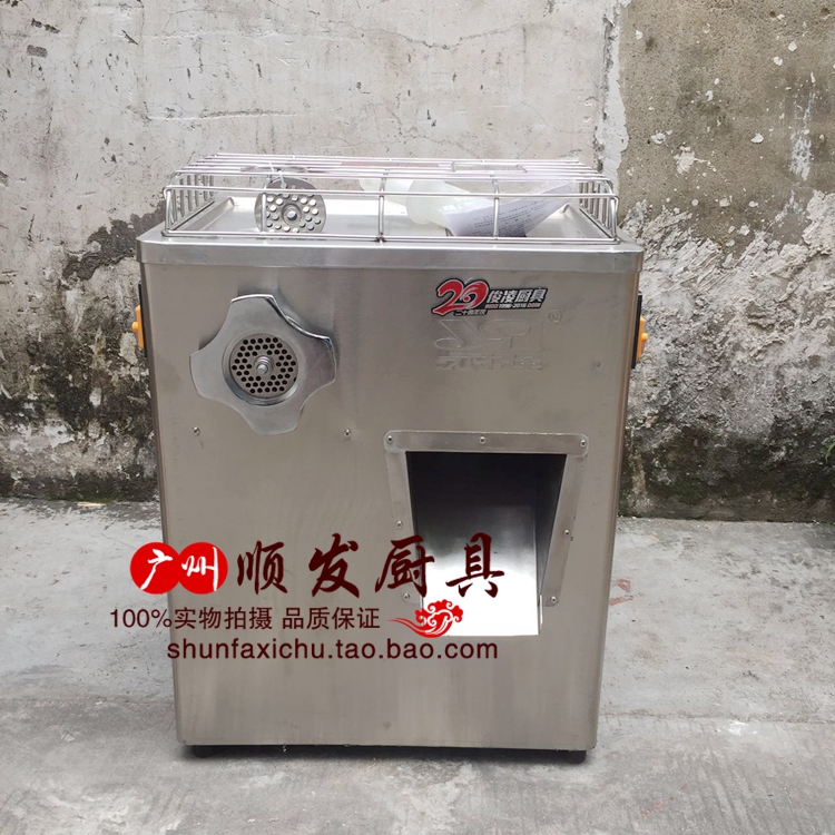 Yufei Yongqiang Card YQ-300B Hohua type hang-cut two-machine single-motor hang-cut two machine cut meat machine cut