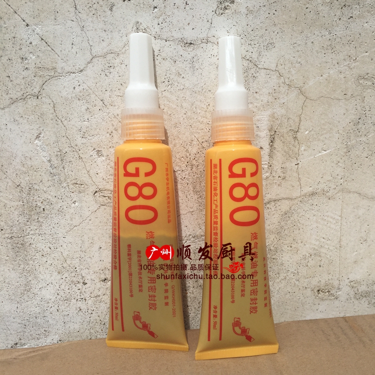 Gas sealant Gas fuel oil G80 special sealant for gas fuel oil