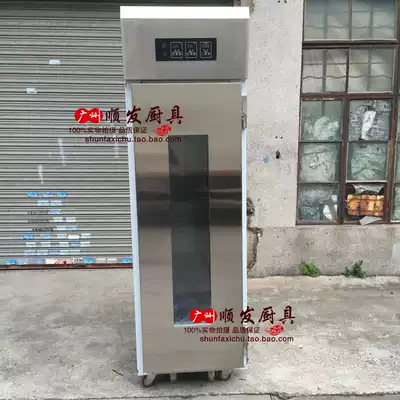 16-plate automatic fermentation box luxury commercial 16-plate automatic bread wake-up box fully automatic wake-up box