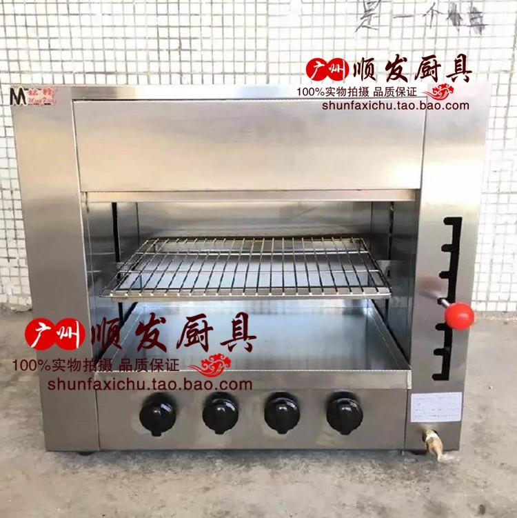 New products recommended four-headed gas surface infrared four-headed gas furnace sun oven commercial oven