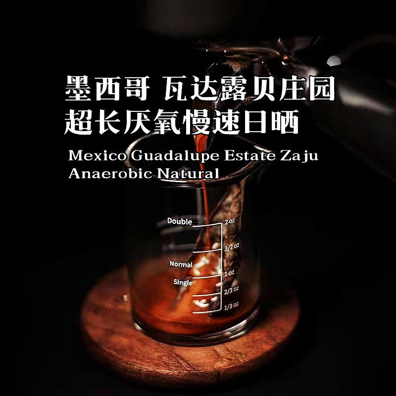 Coffee Bus Mexican Vasda Lufei Extra Long Slow Quick Sun-Dried Half-Pound Freshly Roasted Hand-Brewed Coffee Beans