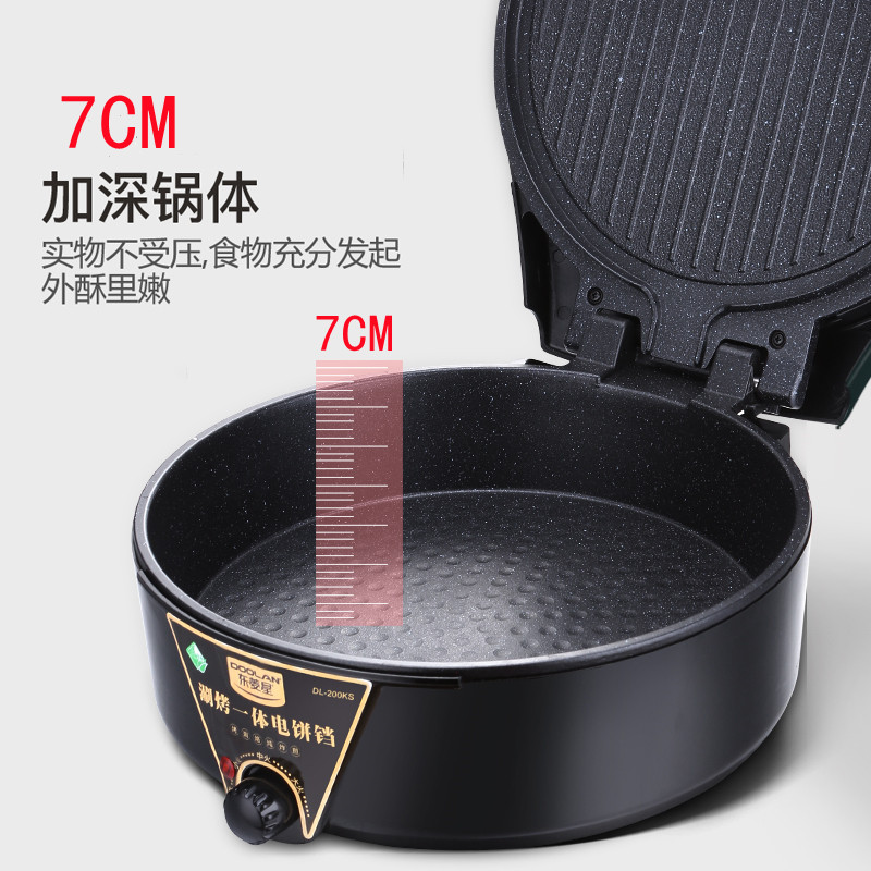 Double-sided heating deepening and increasing multi-function shabu-shabu integrated electric cake pan electric cake called water frying pan frying pan frying machine pancake machine