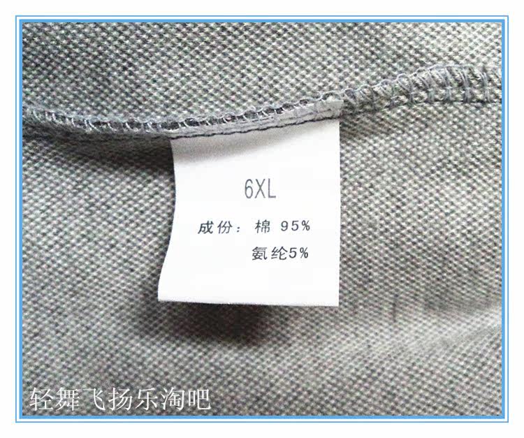 Pantalon collant Moyen-âge en coton - Ref 749077 Image 22