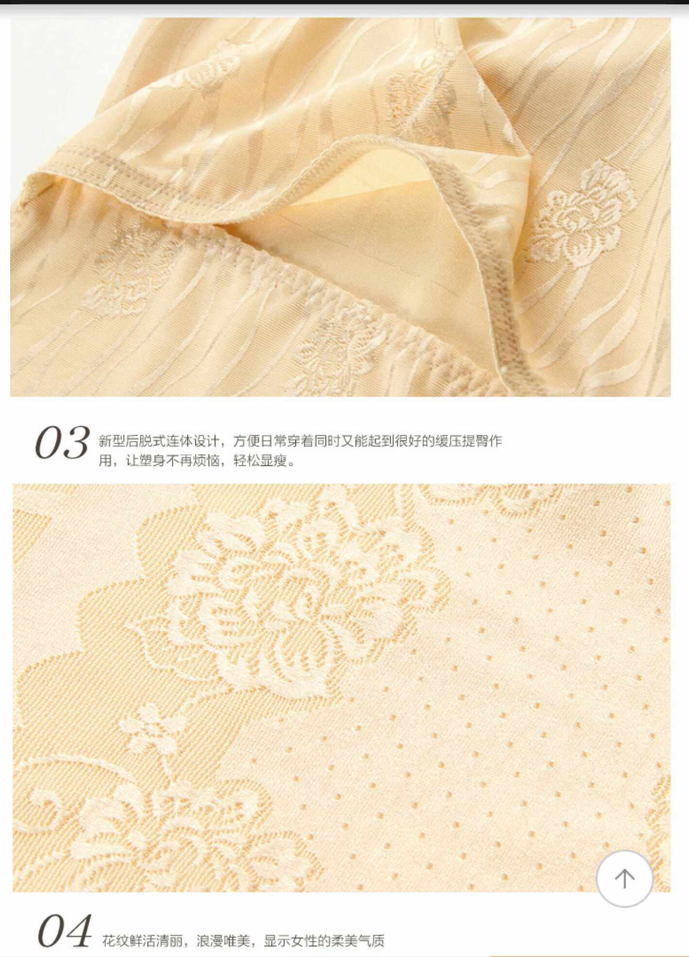 Body simple - Ref 647705 Image 18