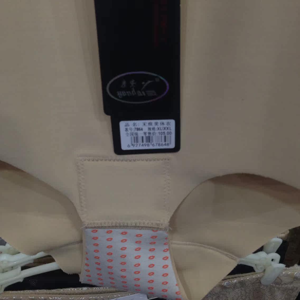 Sous-vêtement minceur simple - Ref 694083 Image 19