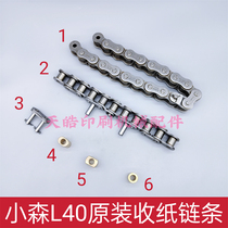 Komori printing machine accessories L40 original delivery chain delivery tooth row copper sleeve full joint Komori chain