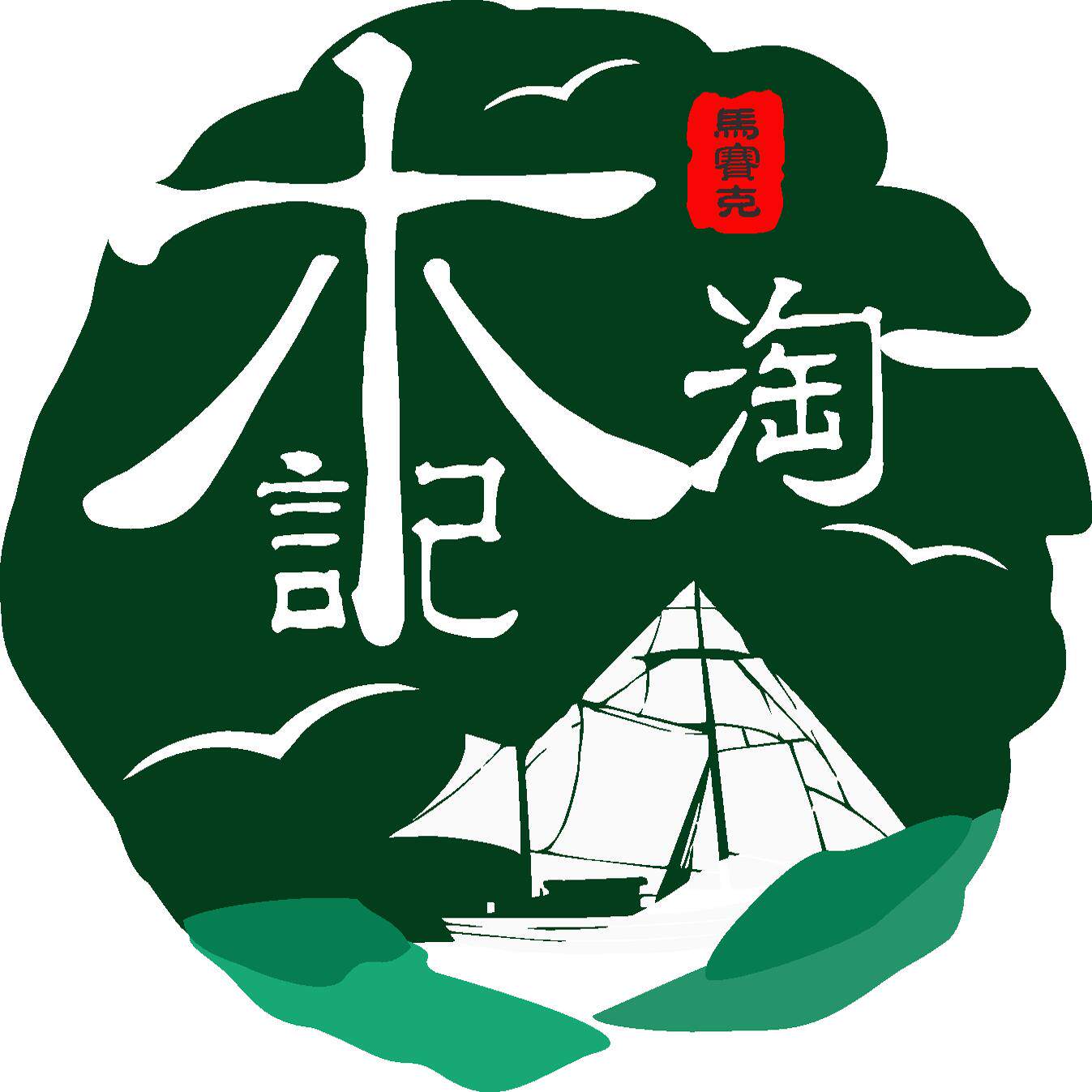 木淘记实木背景墙