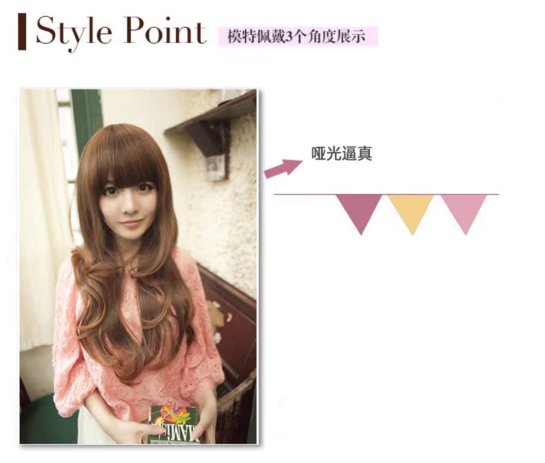 Perruque FSHOW    Les cheveux longs - Ref 2613784 Image 7