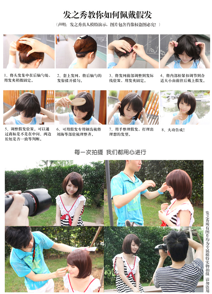 Perruque FSHOW    Les cheveux longs - Ref 2613807 Image 12