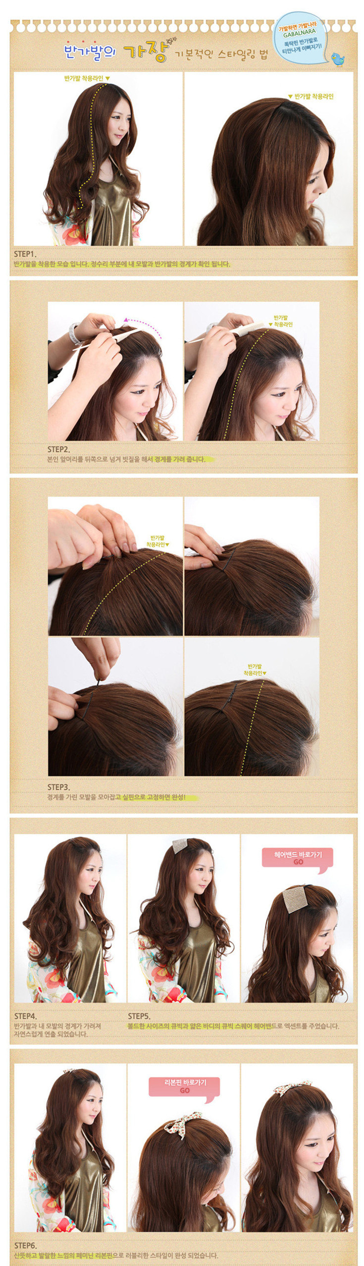 Perruque FSHOW    tete de poire - Ref 2613811 Image 10