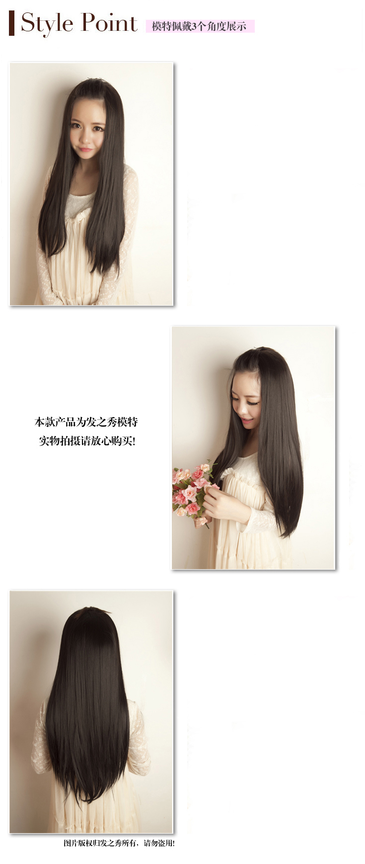 Perruque FSHOW    Long cheveux raides - Ref 2609352 Image 7