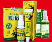 Bai Dai medical foot moss spray Bai Dai medical herbal cream Ointment Miao Wang Materia medica shoes and socks deodorant