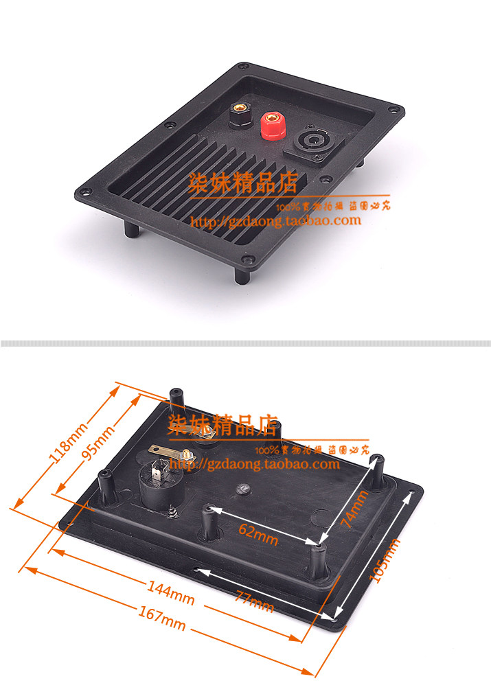 45x15 Stage Foot Pad_2