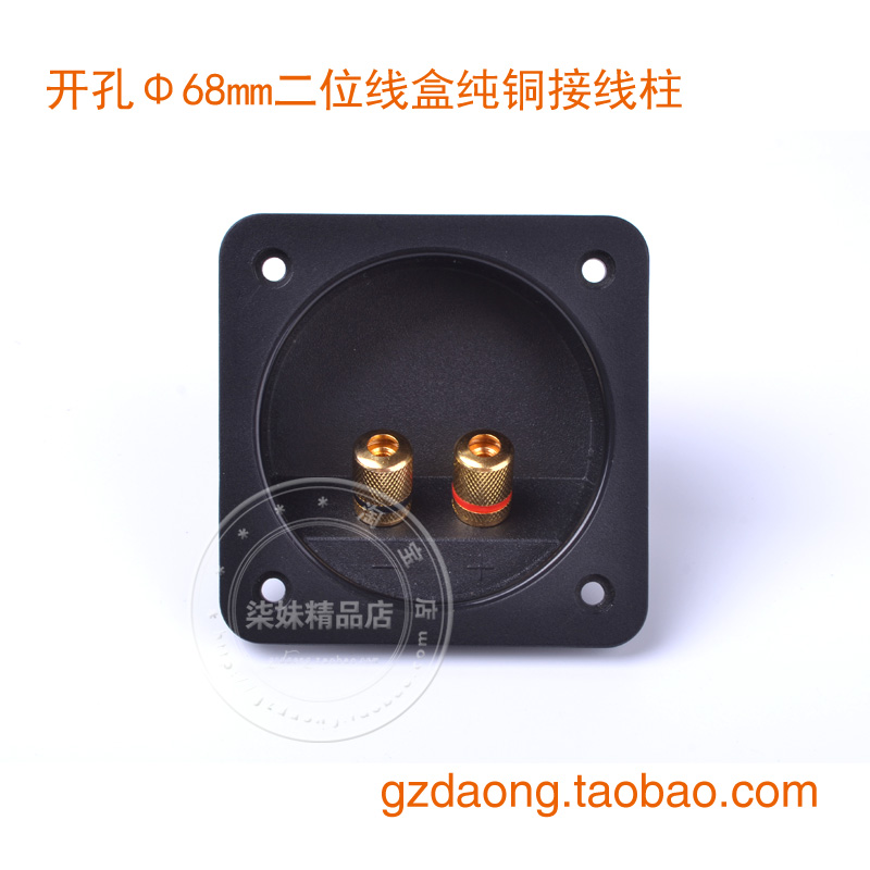 Thickened Speaker two bits junction box Two column square junction box Banana Socket Panel Horn Wire Junction