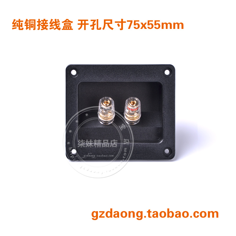 Special price upscale sound box high-end crystal two junction box pure copper column sound power amplifier enthusiast DIY accessories 