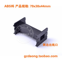 Square skeleton 76 # large winding shaft rack large coil frame black large skeleton large inductance skeleton frequency dividing rubber frame