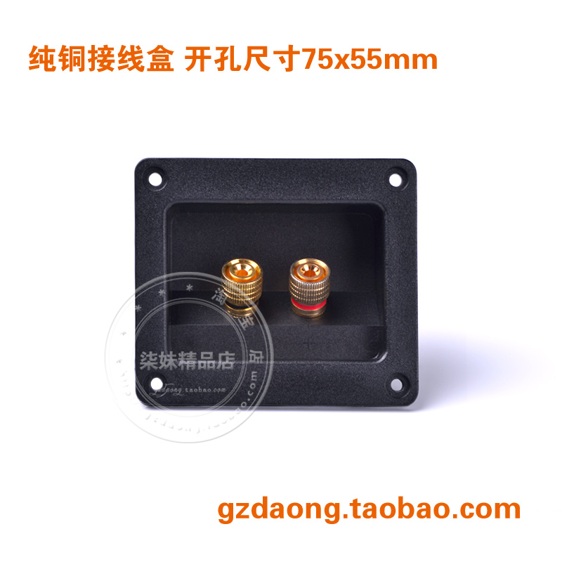 Promotional speaker high-end two-position junction box pure copper column audio amplifier enthusiast DIY accessories new hot sale