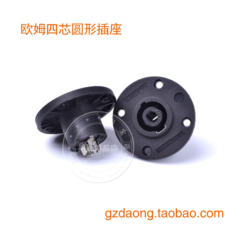 Professional Sound Socket Sound Box Professional Plug Round 4 Core O Socket Big Core Seat Cannon mother seat
