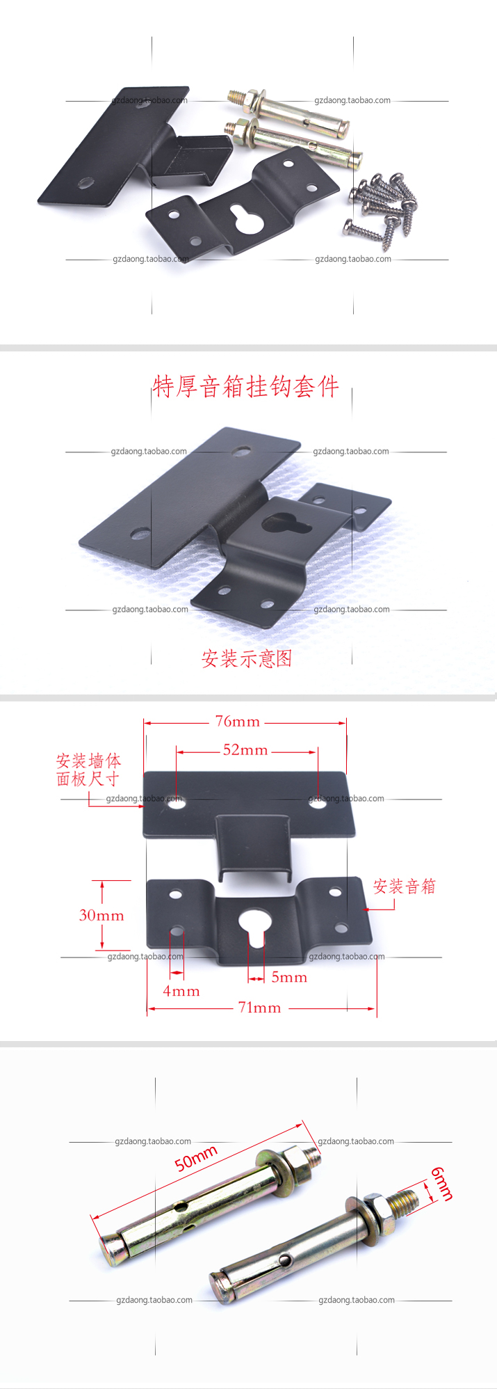 Детали page-hook kit_01.jpg