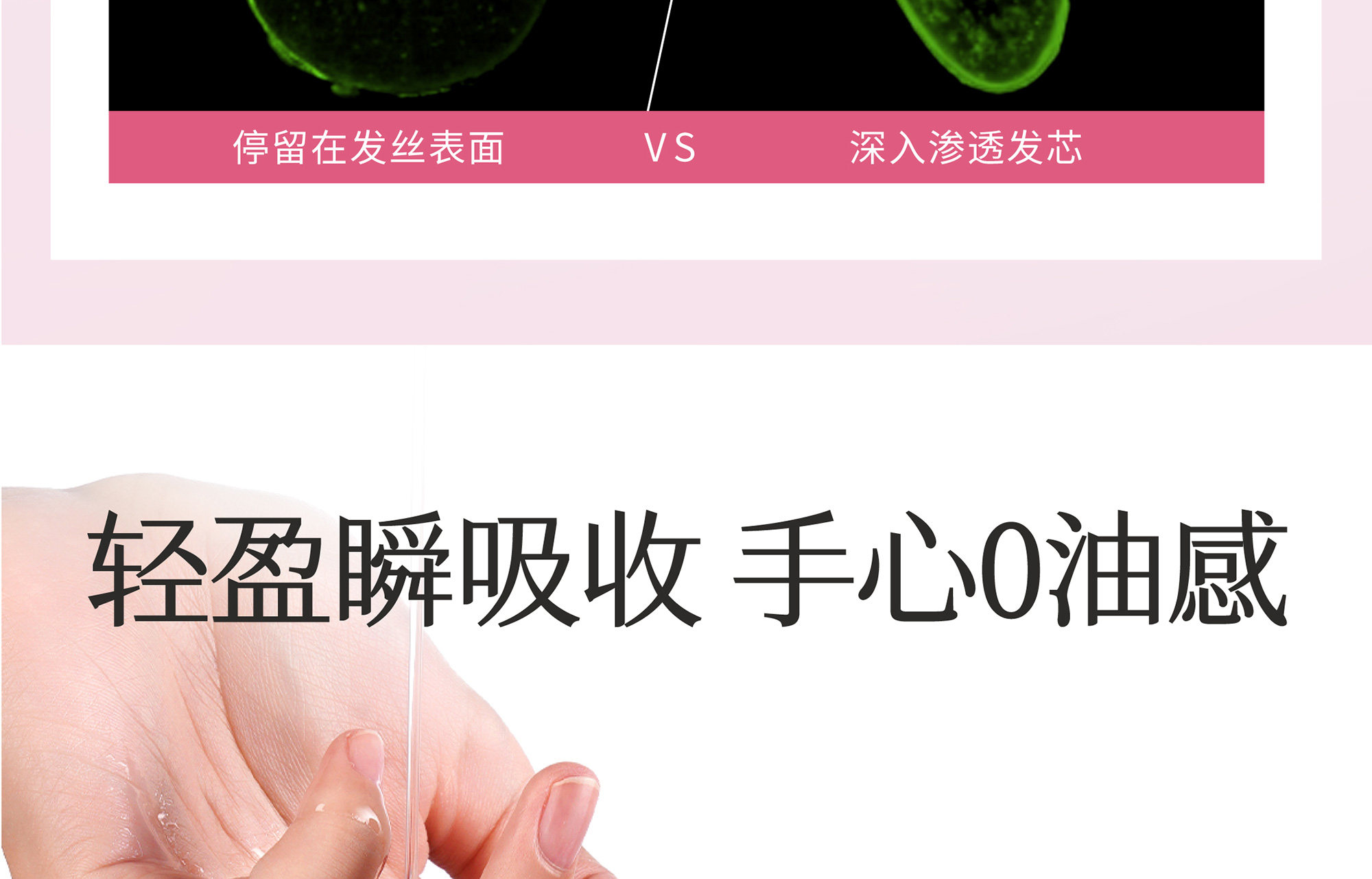 【中国直邮】 半亩花田 玫瑰护发精油 卷发柔顺滑干枯毛躁修护持久留香 50ml