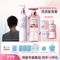 Набор, осветляющий крем для тела, гель для душа, 250 мл, интенсивное увлажнение, 400г