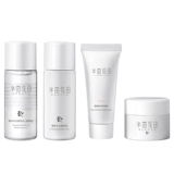 Молочко, косметический увлажняющий комплект для ухода за кожей для путешествий, премиум-продукт