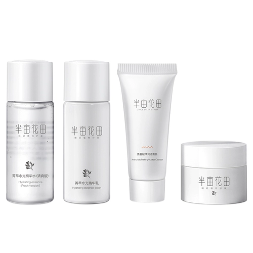 Молочко, косметический увлажняющий комплект для ухода за кожей для путешествий, премиум-продукт