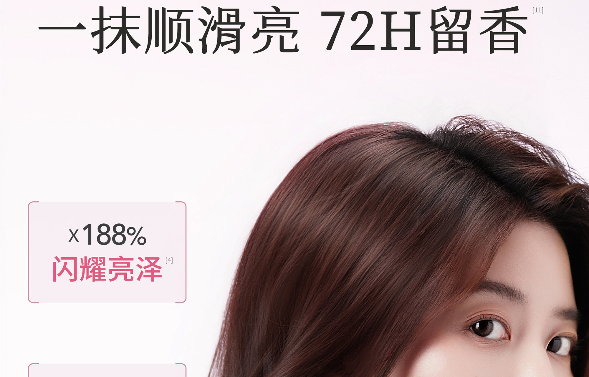 【中国直邮】 半亩花田 玫瑰护发精油 卷发柔顺滑干枯毛躁修护持久留香 50ml