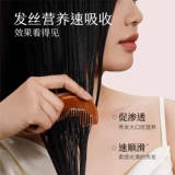 Индивидуальная эссенция, питательный кондиционер, эффект гладких волос