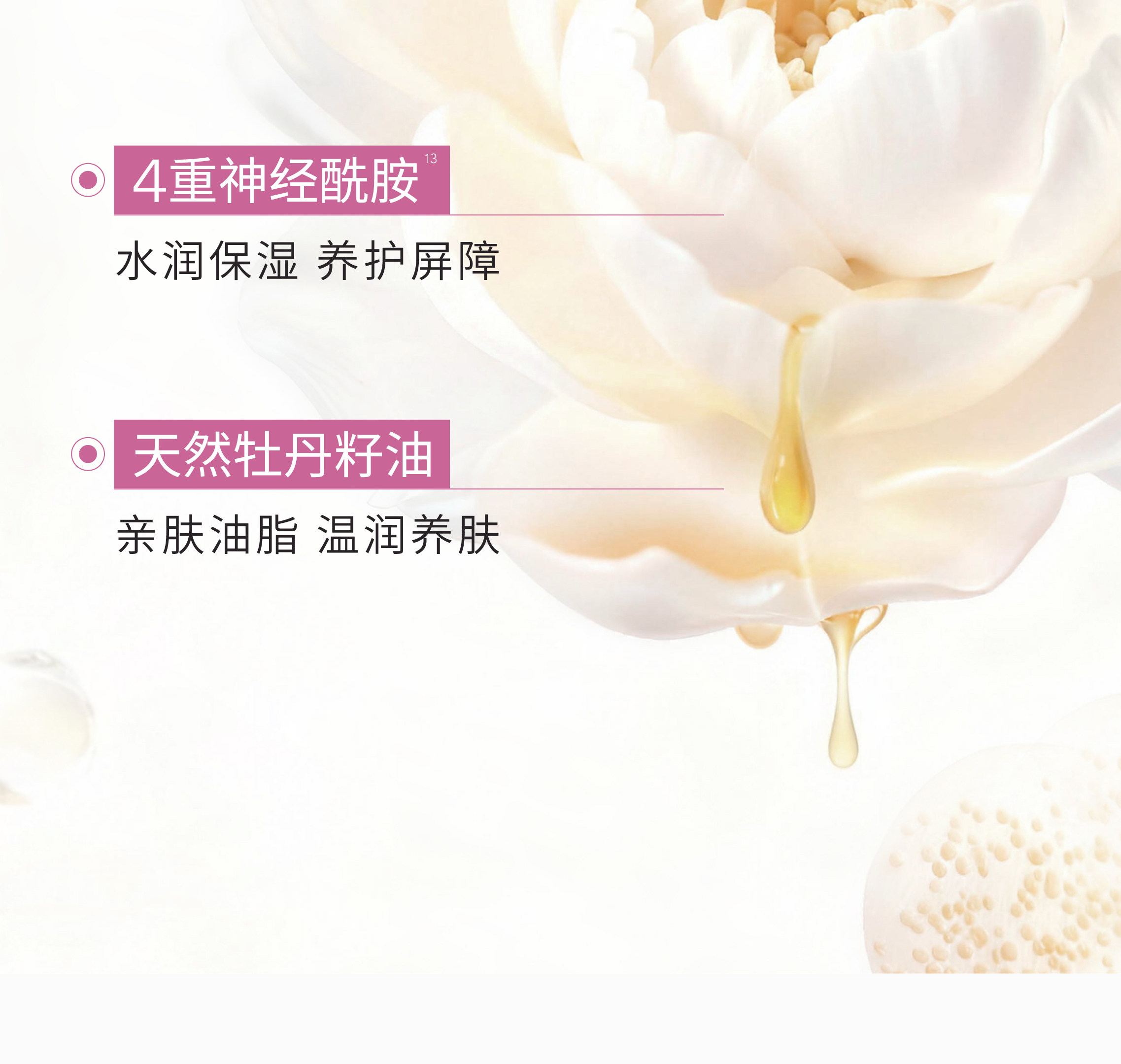 【中国直邮】 半亩花田 美白净滑香氛磨砂膏 身体去角质全身沐浴 200g