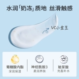 Фруктовая кислота, увлажняющий освежающий крем для тела против сухости