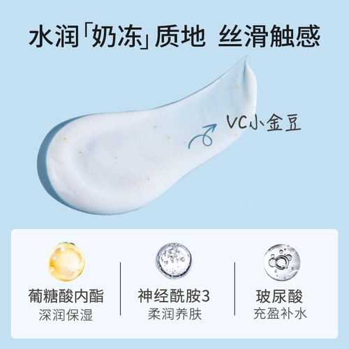 Фруктовая кислота, увлажняющий освежающий крем для тела против сухости