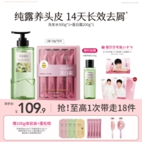 Восстанавливающий шампунь, удаление перхоти, 500г, 200г