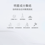 Увлажняющая эссенция, увлажняющий легкий и тонкий крем для глаз от мешков под глазами, против морщин, 15г