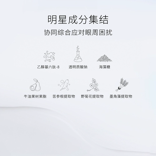 Увлажняющая эссенция, увлажняющий легкий и тонкий крем для глаз от мешков под глазами, против морщин, 15г