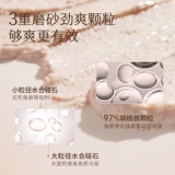 Фруктовая кислота, отшелушивающий скраб для тела для всего тела, глубокое очищение, официальный продукт