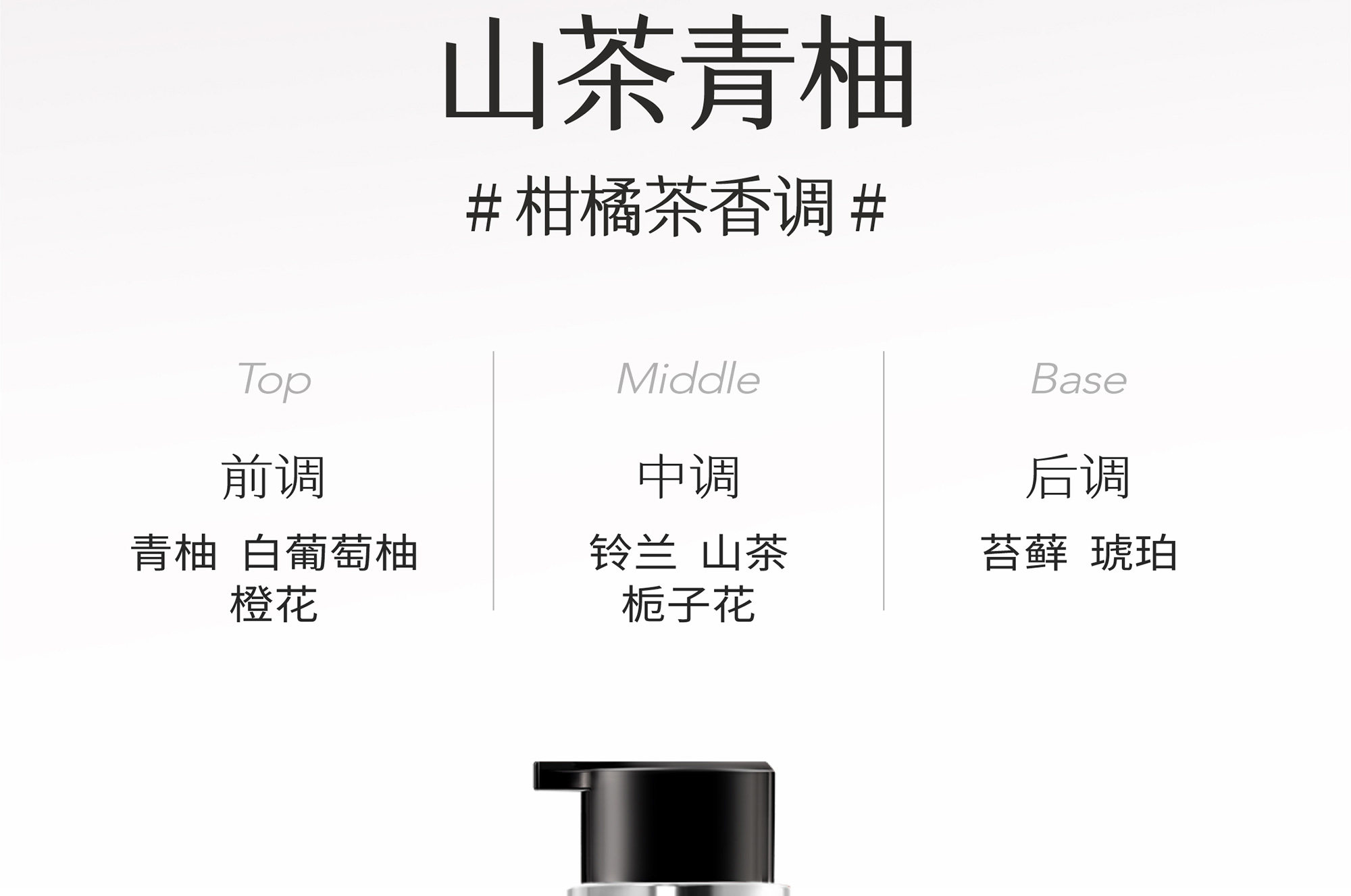 【中国直邮】 半亩花田 玫瑰护发精油 卷发柔顺滑干枯毛躁修护持久留香 50ml