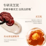 Очищающее молочко на основе аминокислот, мужской осветляющий крем для лица от черных точек, осветляет кожу, сужает поры, контроль жирного блеска