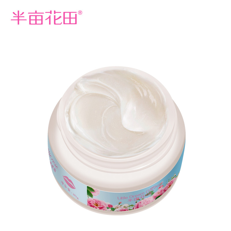 半亩花田唇部磨砂膏去角质霜 补水保湿淡化唇纹唇色 唇部护理唇膏