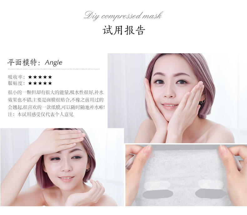 Cánh đồng hoa mẫu đơn nửa cánh đồng nén giấy 100 viên nén mặt nạ giấy khô mặt ma giấy mỏng dùng một lần mặt nạ đất sét laneige