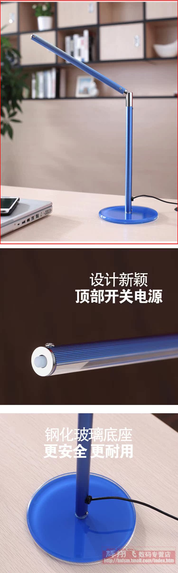 Lampe USB - Ref 375151 Image 21