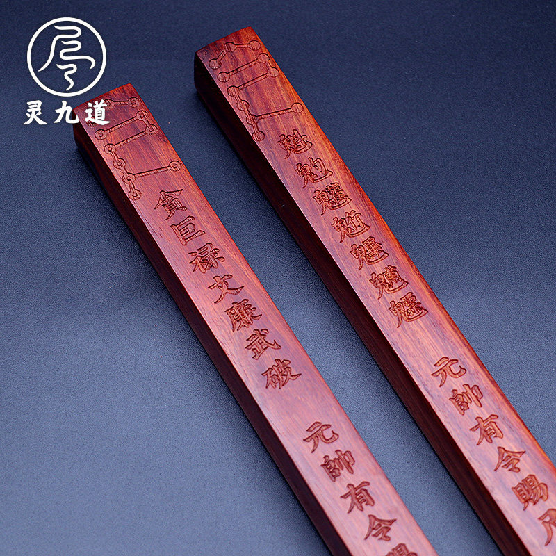 (New Product) Solid Wood Wood Carving Handlebar Piece Original Canopy Ruler